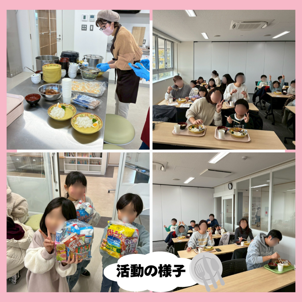 つながる食堂開催の様子